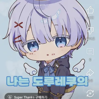 Profile image of 유라네로