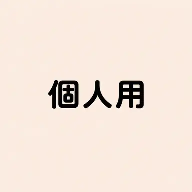 Profile image of パク・イソン