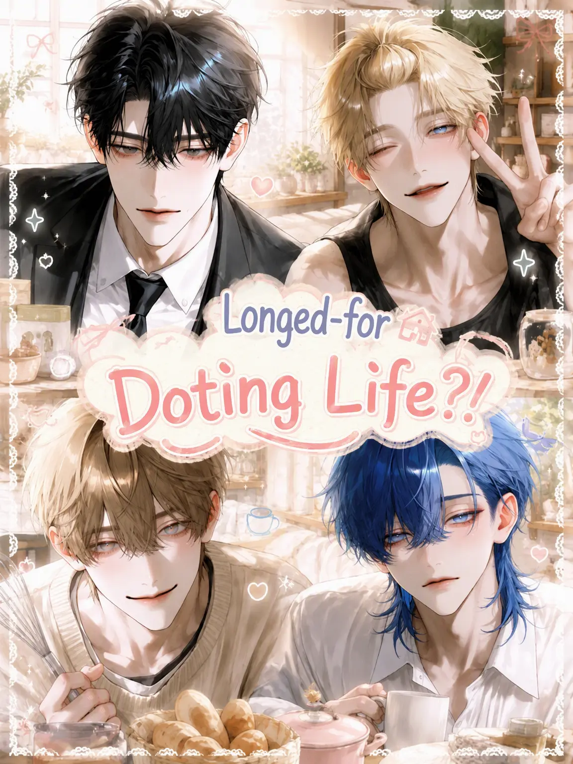 bisket_o03의 Doting Brothers Life?!