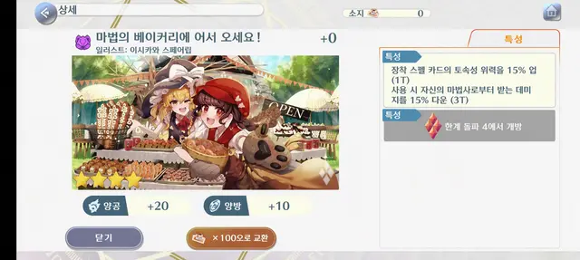 Profile image of 마리사