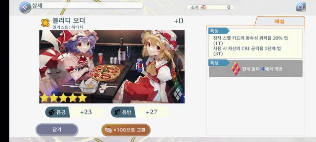Profile image of 플랑
