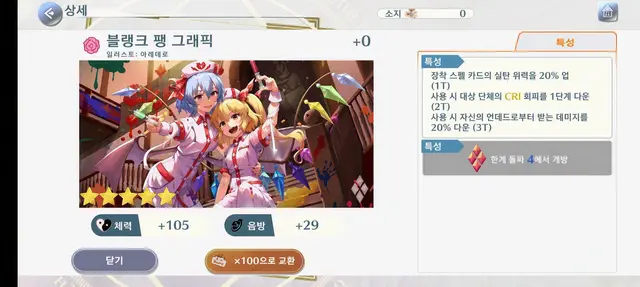 Profile image of 레밀리아