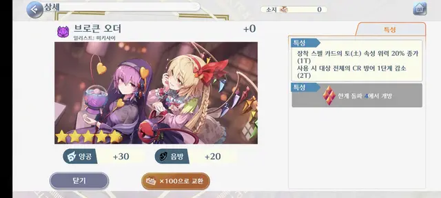 Profile image of 사토리