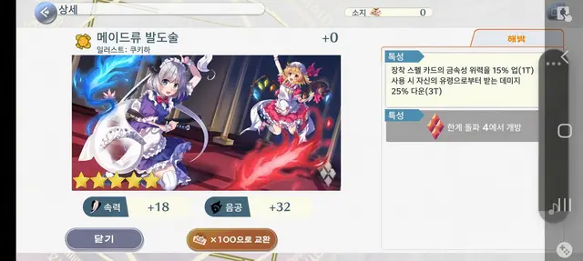 Profile image of 플랑