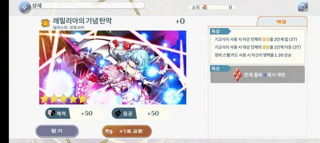 Profile image of 레밀리아