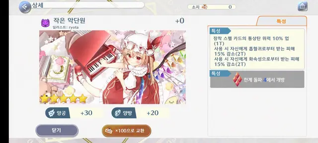 Profile image of 플랑