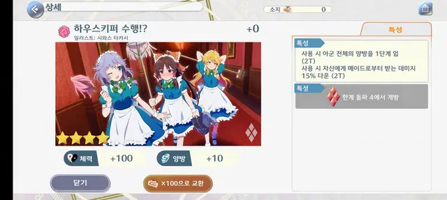 Profile image of 마리사