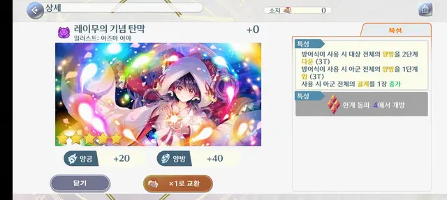 Profile image of 레이무