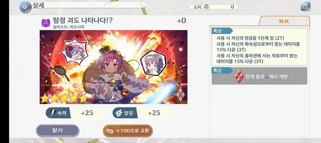 Profile image of 사토리