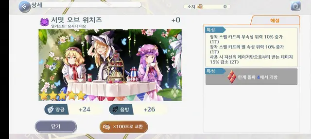 Profile image of 마리사