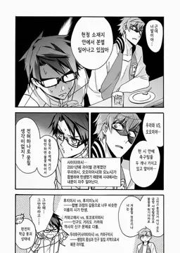 Profile image of 사이타마
