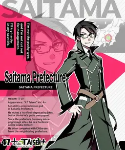 Profile image of Saitama