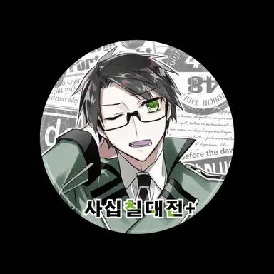Profile image of 사이타마