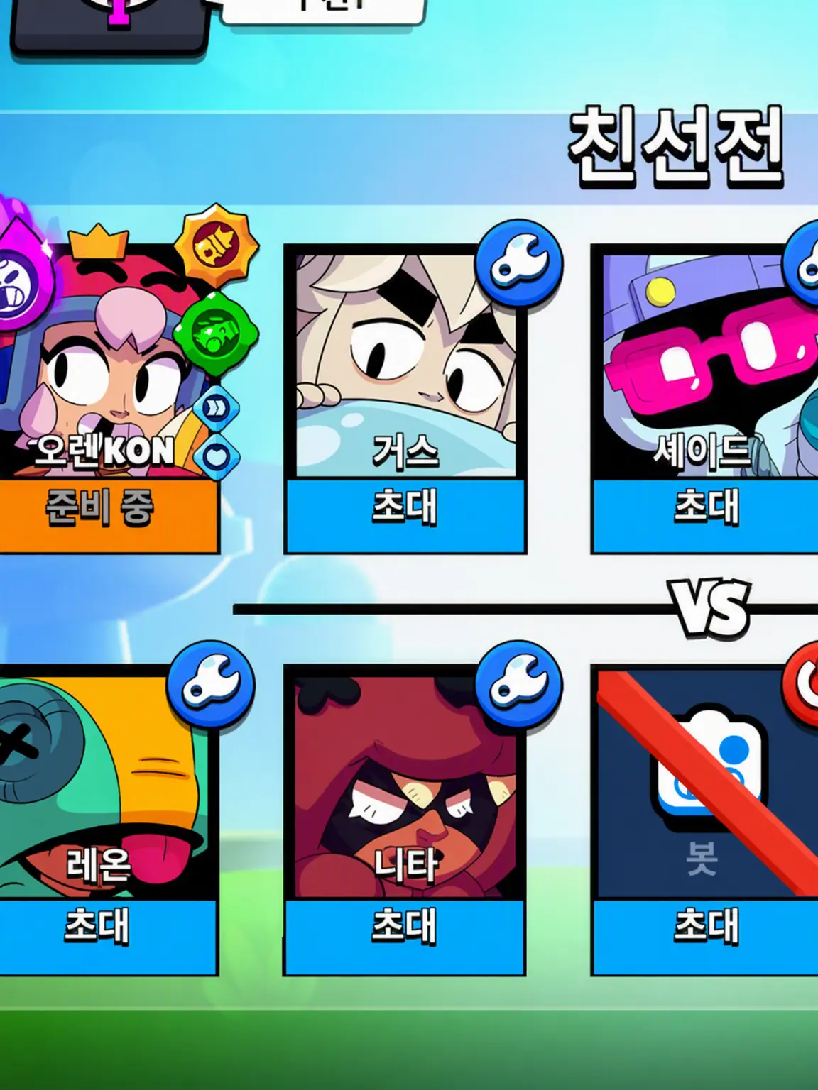 OverlyVirus9668의 아이들과 갇혀버렸어!