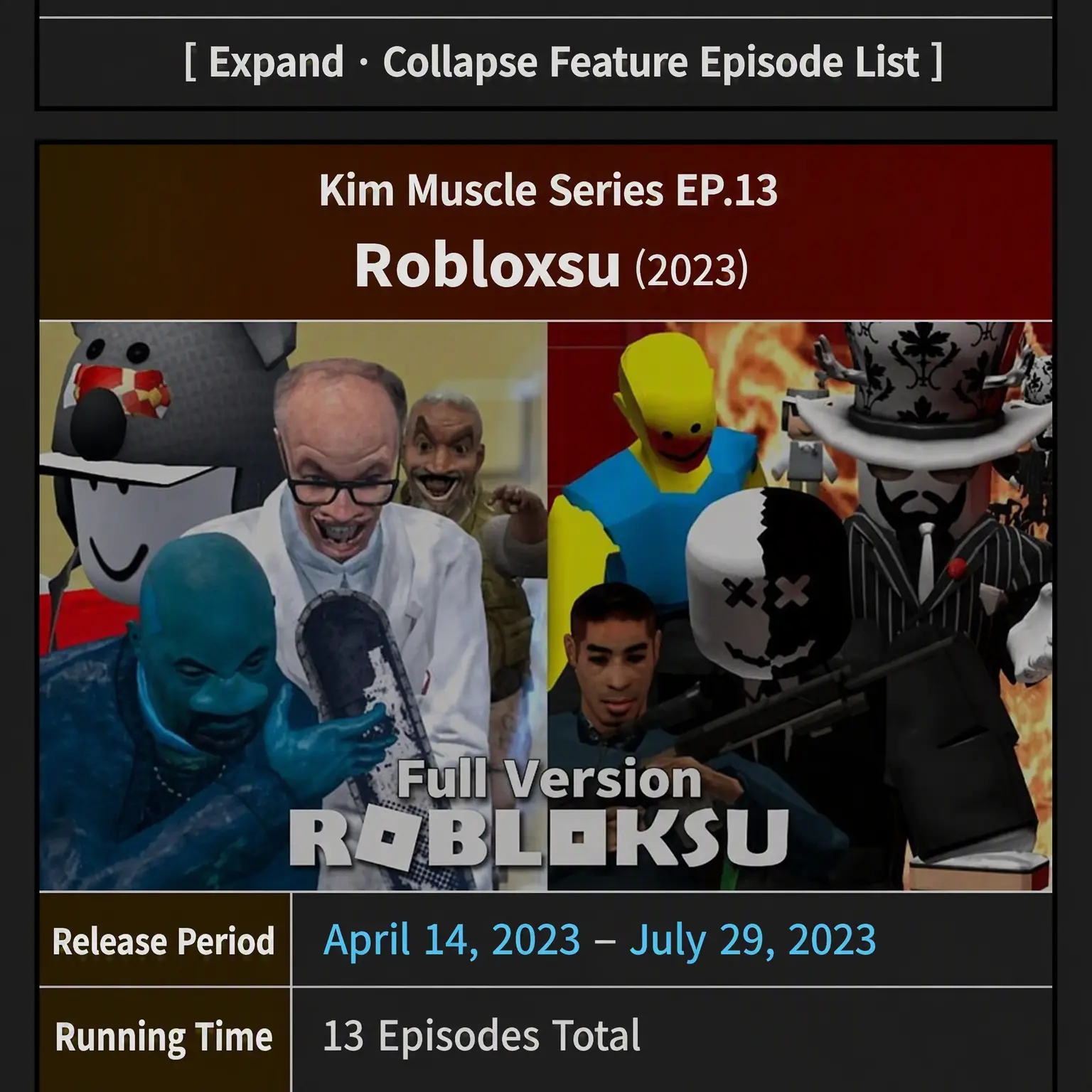 Iuke의 Wall Su Robloxsu