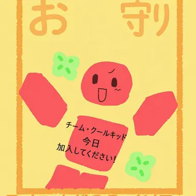 Profile image of クールキッド