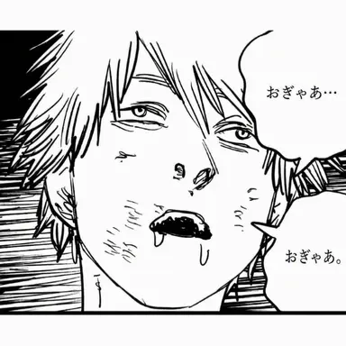 Profile image of デンジ