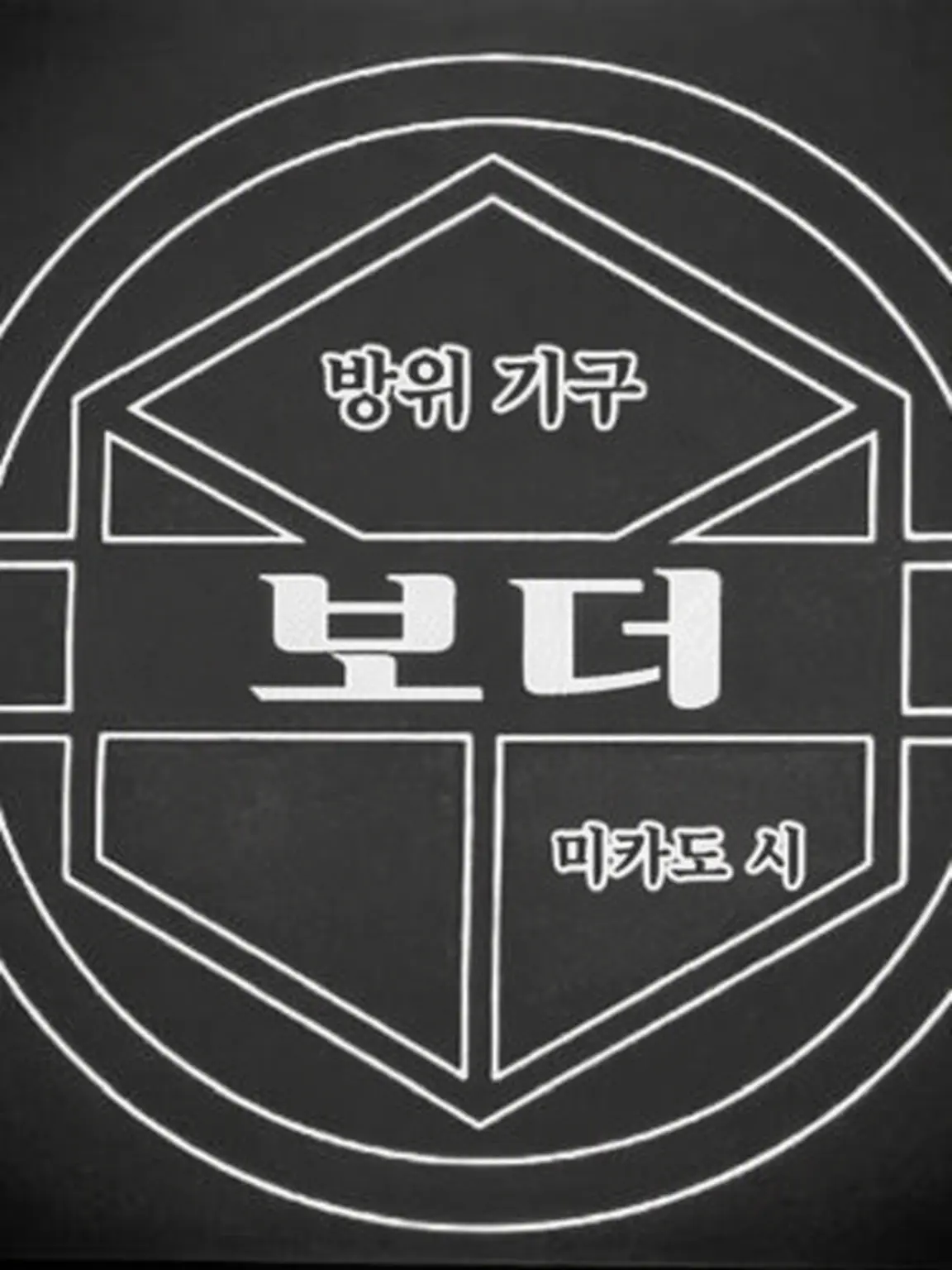 HungrySmog6375의 여우 같은 애가 나타났다!