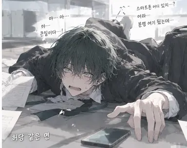 Profile image of 야나기다 하쿠