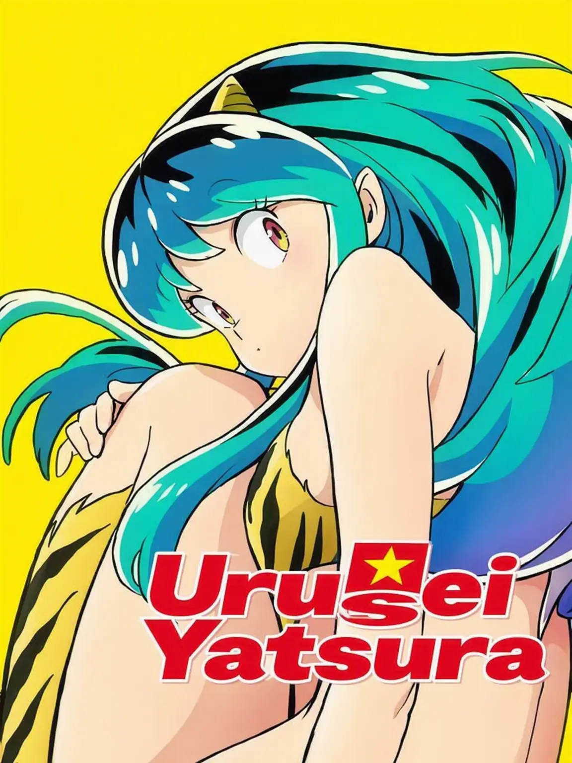 LoudPouch3315의 Urusei Yatsura