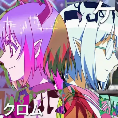 Profile image of クロケル・ケロリ