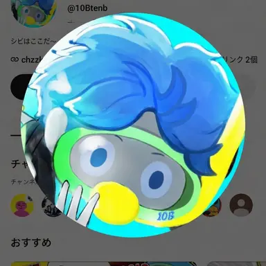Profile image of 10B
