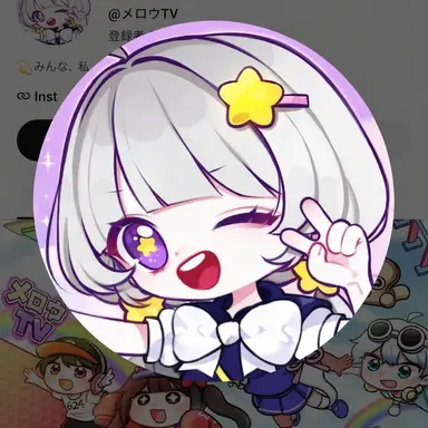 Profile image of メロウ