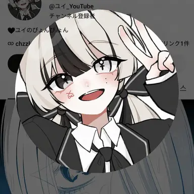Profile image of ユイ