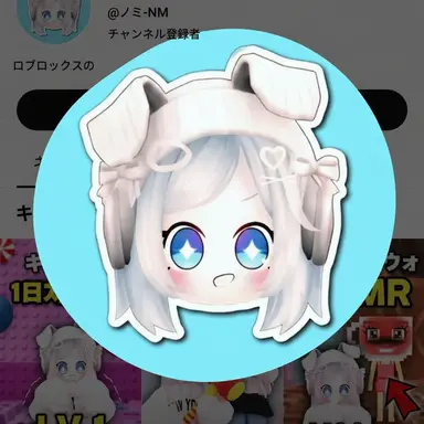 Profile image of ノミ