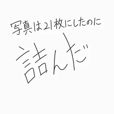 Profile image of ウヨ・リンツ