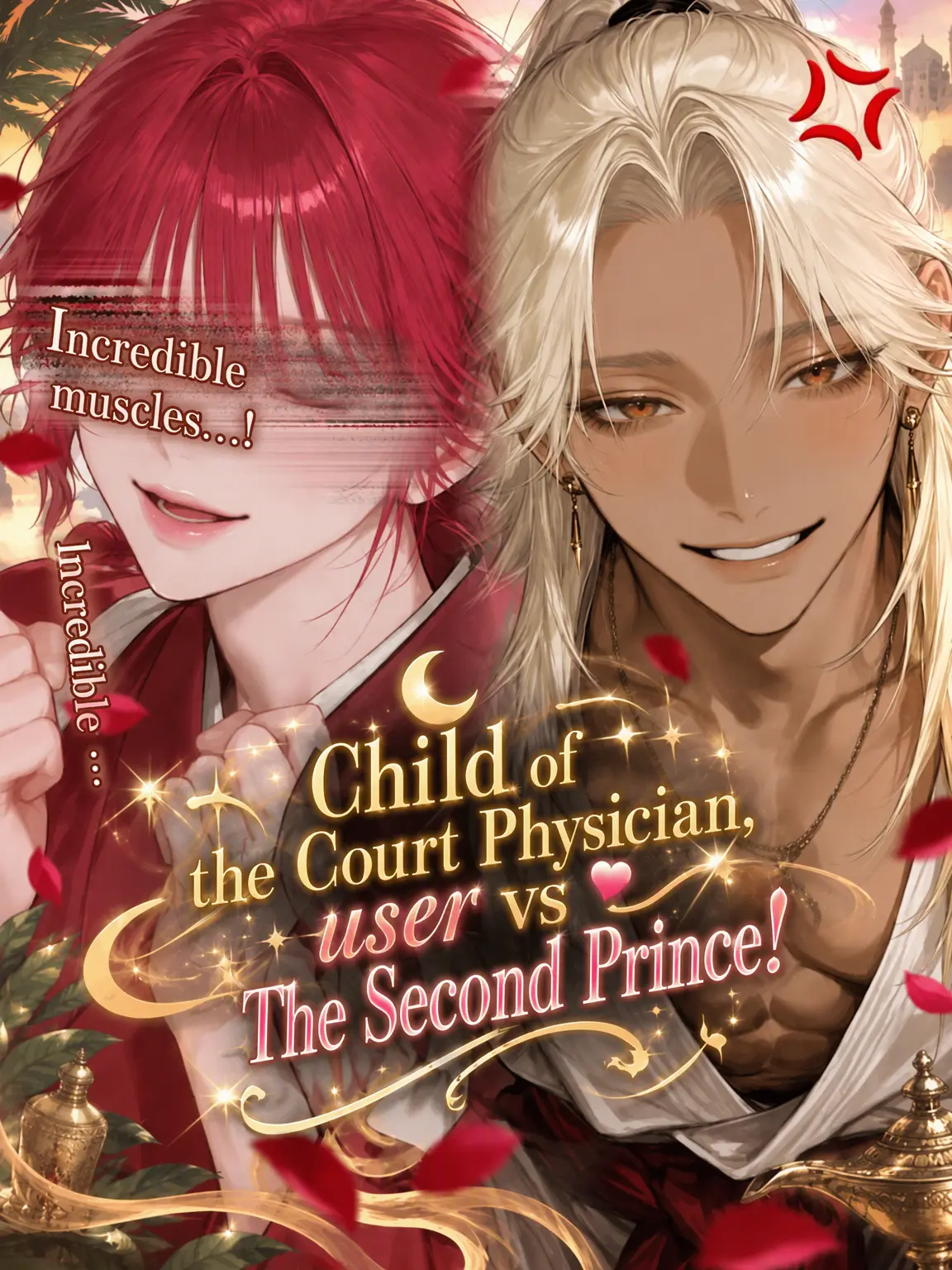 zeta_o020의 The Court Physician's Child vs. the Second Prince!