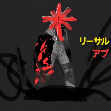 Profile image of グス