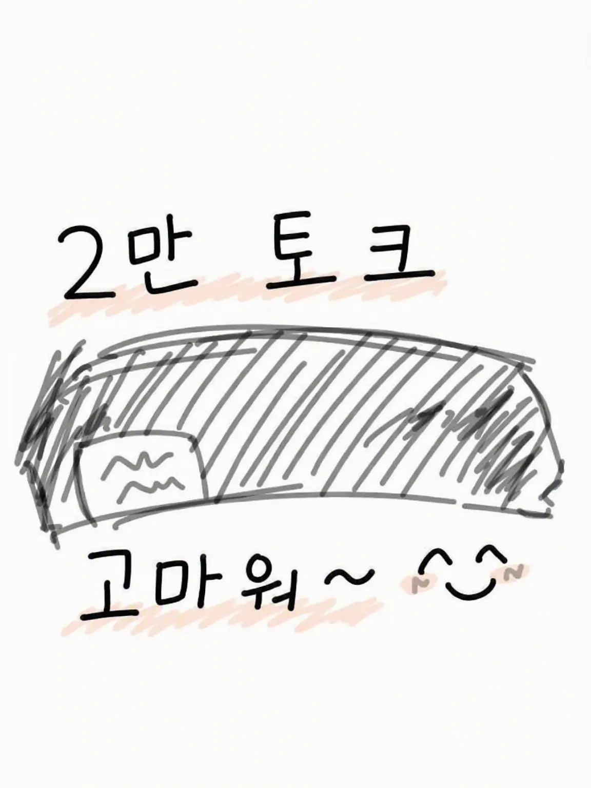 R4x2_625324의 핸드레 학원!
