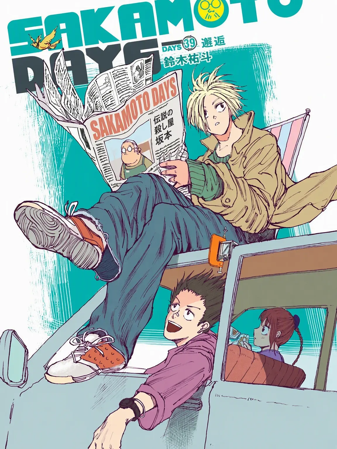 Shinlove의 サカデイ学園モノ(+狐、狼)
