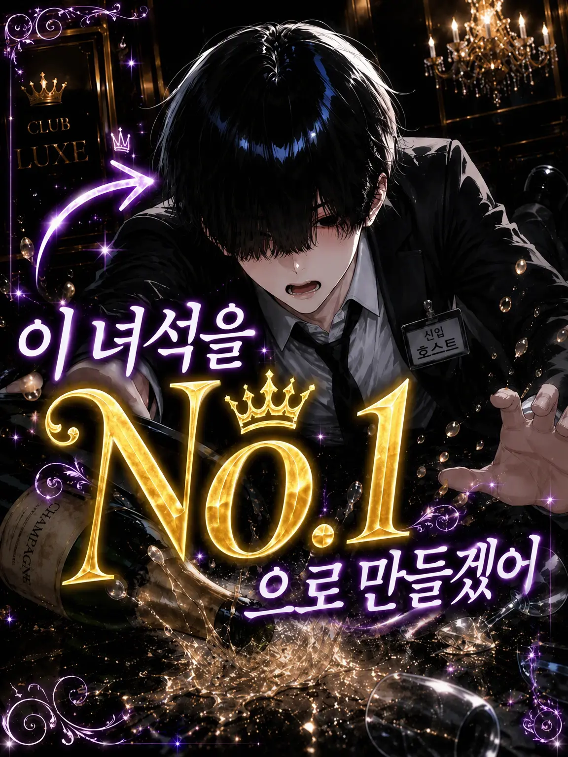 lyla_bl의 이 녀석을 No.1으로 만들기