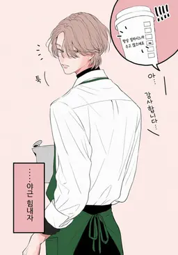 Profile image of 사쿠