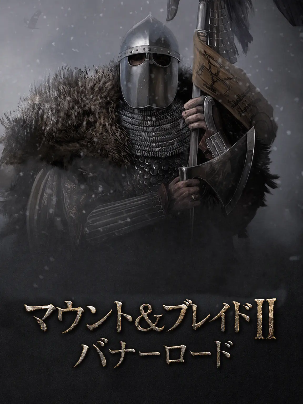NutScum의 | Mount & Blade 2 | Bannerlord RPG