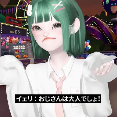 Profile image of ソ・イェリ