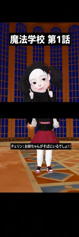 Profile image of チェリン
