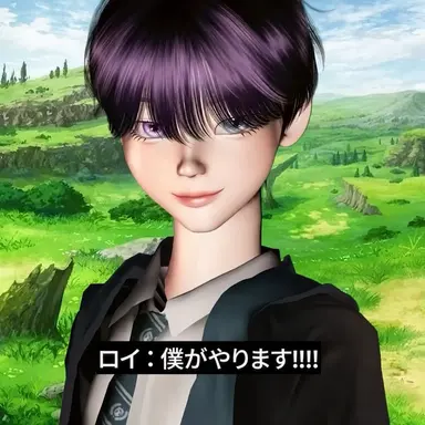 Profile image of キム・ロイ