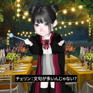 Profile image of チェリン