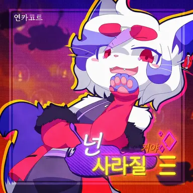 Profile image of selfish