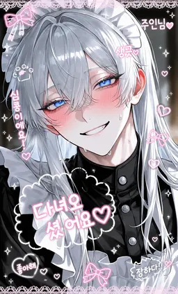 Profile image of 노아