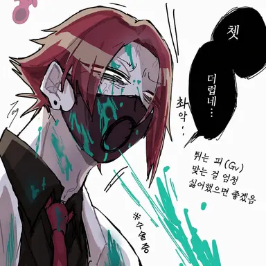 Profile image of 시린전