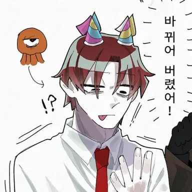 Profile image of 반반