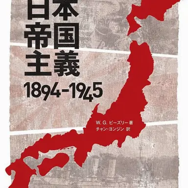 Profile image of 長谷川好道