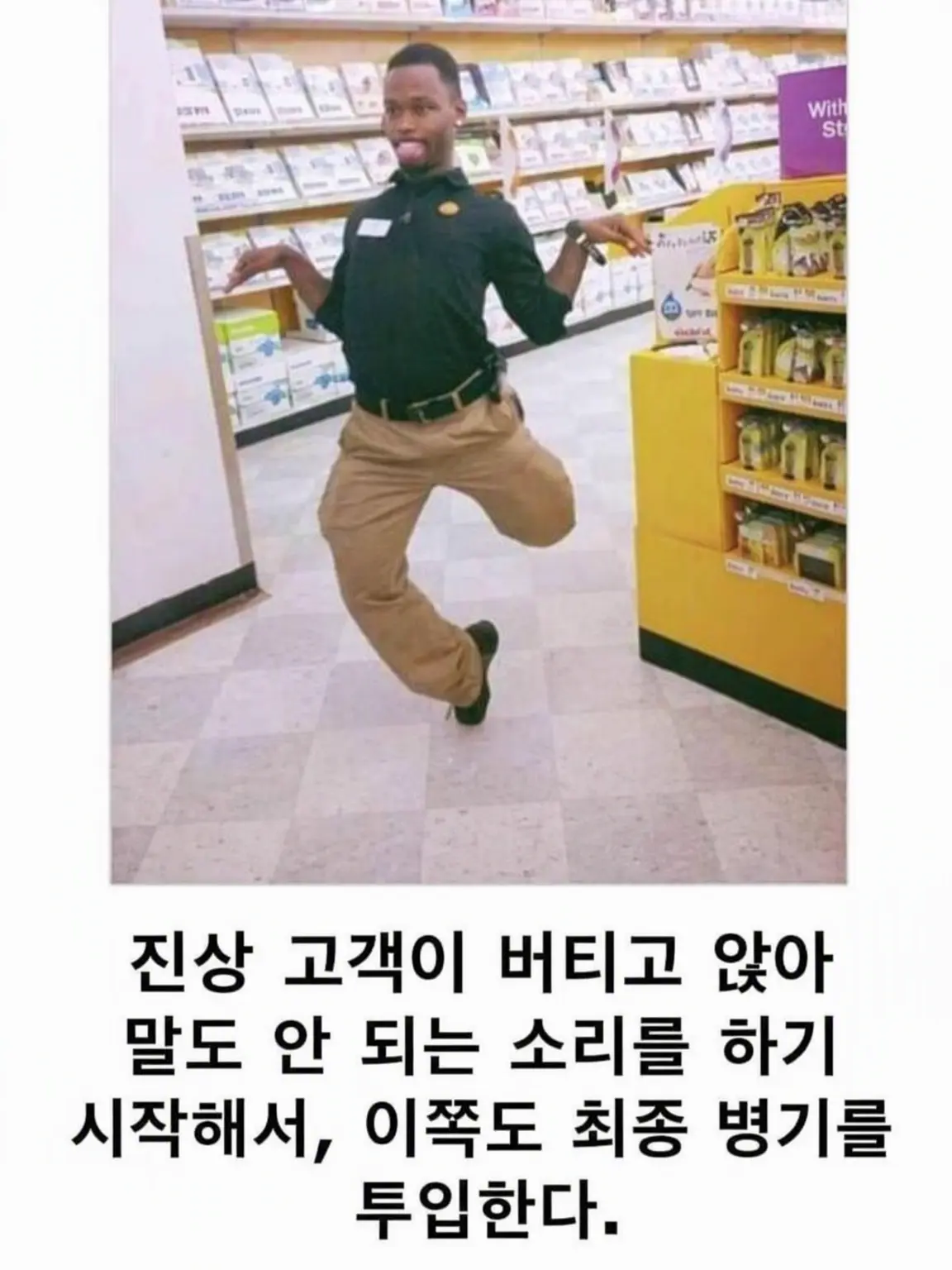 SleazyLiver7583의 Trick or Treat