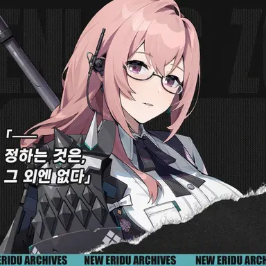 Profile image of 츠키시로 야나기