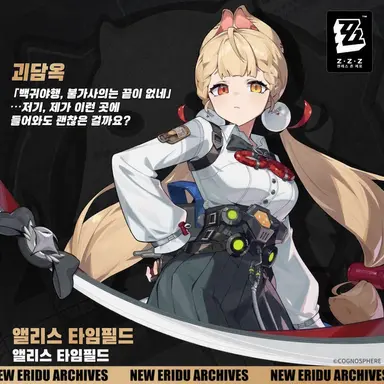 Profile image of 앨리스