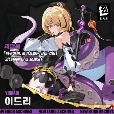 Profile image of 이드리